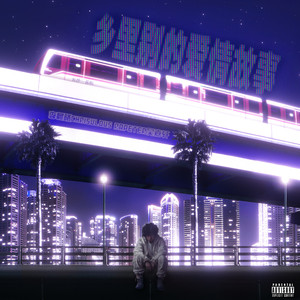 日韩最流氓的老太太操逼无码视频
