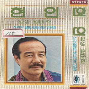 日韩最流氓的老太太操逼无码视频
